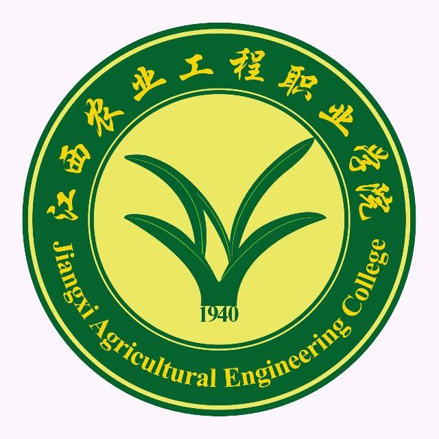 江西农业工程职业学院重点专业名单
