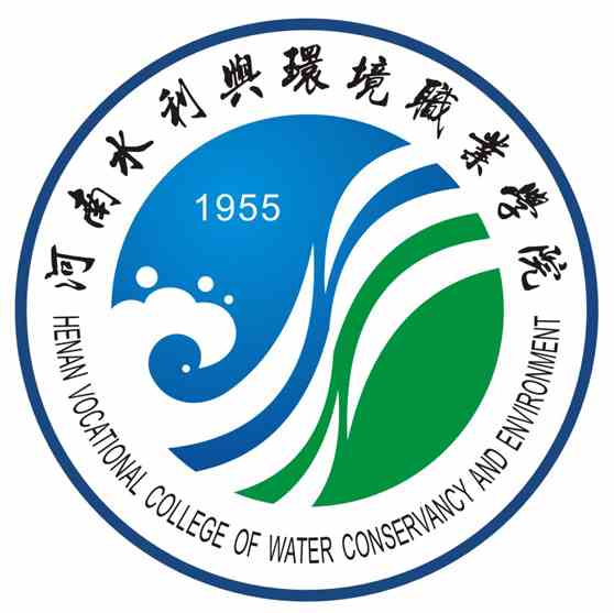河南水利与环境职业学院重点专业名单