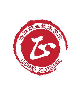 洛阳职业技术学院重点专业名单