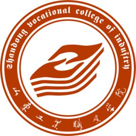 山东工业职业学院重点专业名单