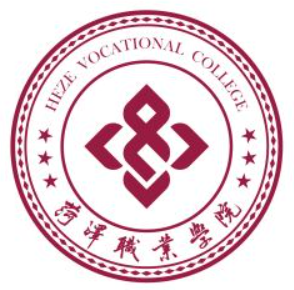 菏泽职业学院重点专业名单