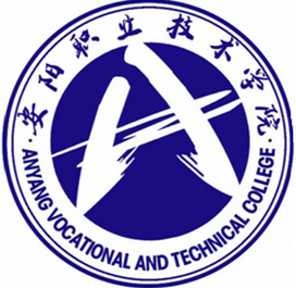 安阳职业技术学院重点专业名单