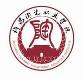 许昌陶瓷职业学院重点专业名单