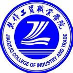 焦作工贸职业学院重点专业名单