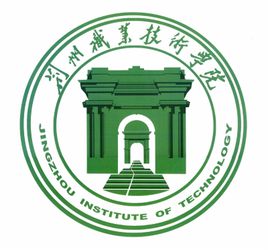 荆州职业技术学院重点专业名单