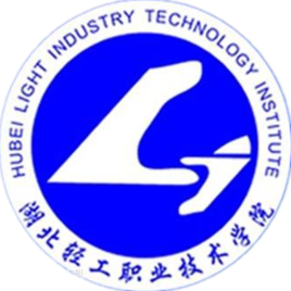 湖北轻工职业技术学院重点专业名单