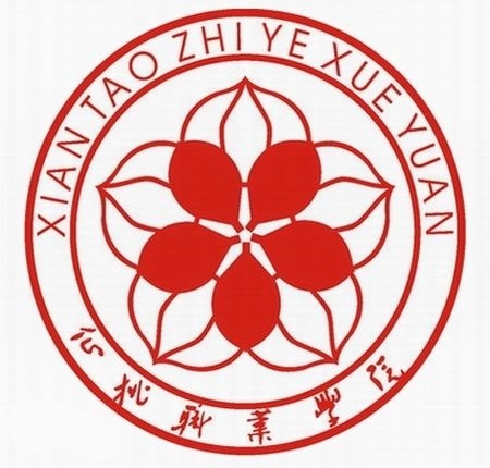 仙桃职业学院重点专业名单