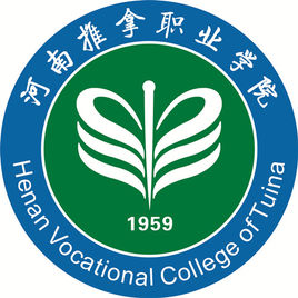 河南推拿职业学院重点专业有哪些？
