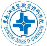 黑龙江建筑职业技术学院重点专业名单