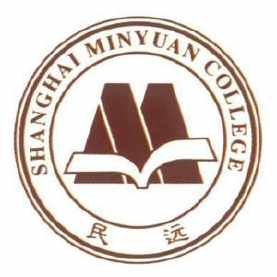 上海民远职业技术学院重点专业名单