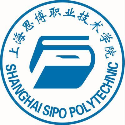 上海思博职业技术学院重点专业名单