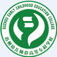 苏州幼儿师范高等专科学校重点专业名单
