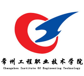 常州工程职业技术学院重点专业名单