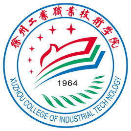 徐州工业职业技术学院重点专业名单
