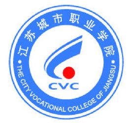 江苏城市职业学院重点专业名单