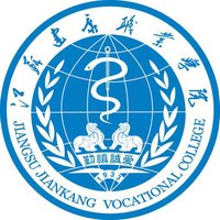 江苏卫生健康职业学院重点专业名单