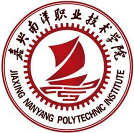 嘉兴南洋职业技术学院重点专业名单