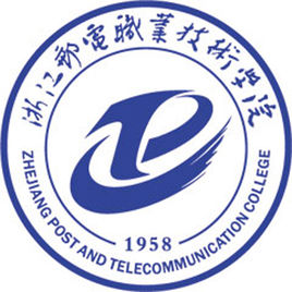 浙江邮电职业技术学院重点专业名单