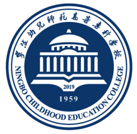 宁波幼儿师范高等专科学校重点专业名单