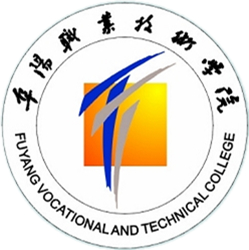 阜阳职业技术学院重点专业名单