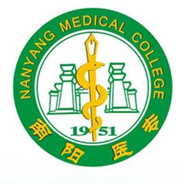 南阳医学高等专科学校王牌专业有哪些