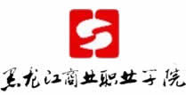 黑龙江商业职业学院王牌专业有哪些