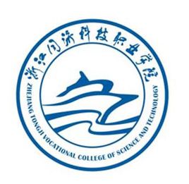 浙江同济科技职业学院王牌专业有哪些