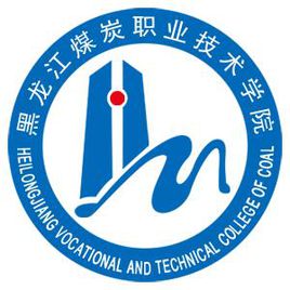 黑龙江能源职业学院王牌专业有哪些