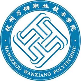 杭州万向职业技术学院王牌专业有哪些