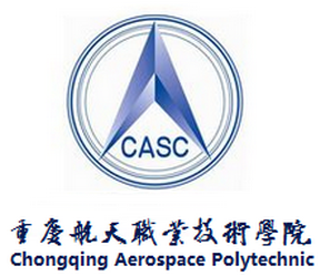重庆航天职业技术学院王牌专业有哪些
