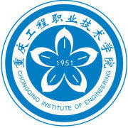 重庆工程职业技术学院王牌专业有哪些