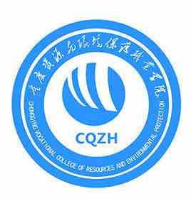 重庆资源与环境保护职业学院王牌专业有哪些