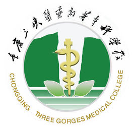 重庆三峡医药高等专科学校王牌专业有哪些