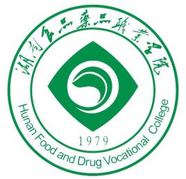 湖南食品药品职业学院王牌专业有哪些