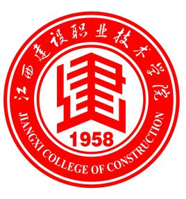 江西建设职业技术学院王牌专业有哪些