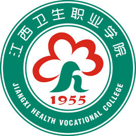 江西卫生职业学院王牌专业有哪些及分数线
