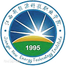 江西新能源科技职业学院王牌专业有哪些