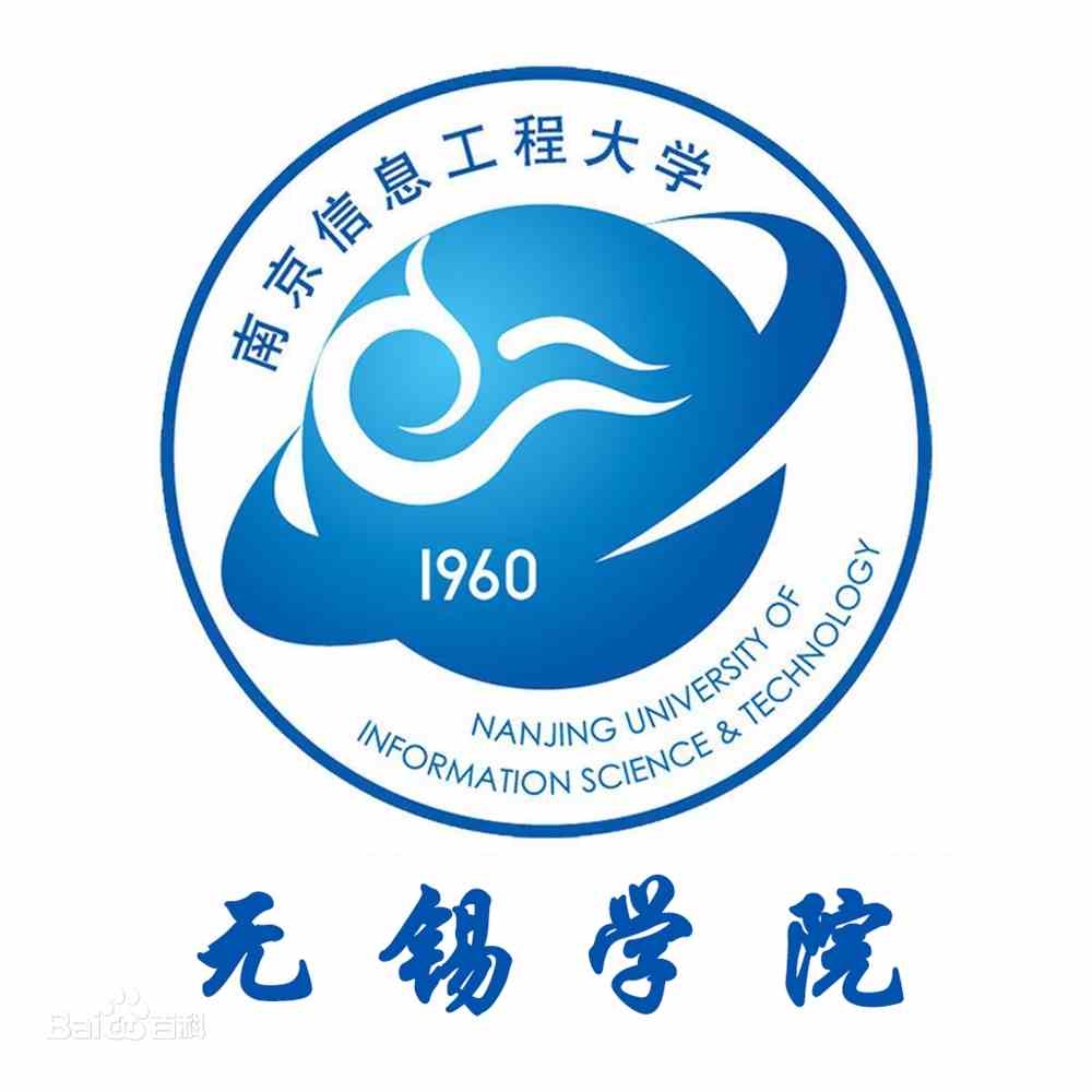 无锡学院王牌专业有哪些及录取分数线