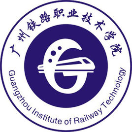 广州铁路职业技术学院王牌专业有哪些及录取分数线
