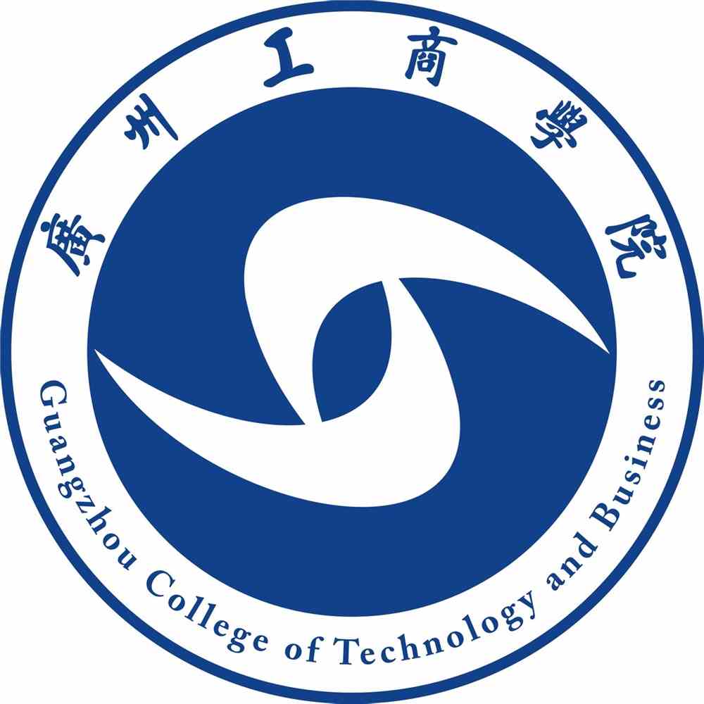 广州工商学院王牌专业有哪些及录取分数线