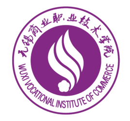 无锡商业职业技术学院王牌专业有哪些及录取分数线