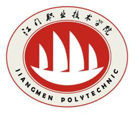 江门职业技术学院王牌专业有哪些