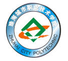 珠海城市职业技术学院王牌专业有哪些