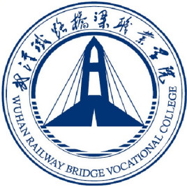 武汉铁路桥梁职业学院王牌专业有哪些