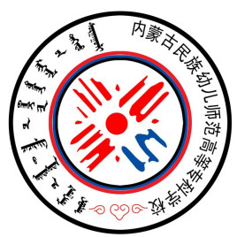 内蒙古民族幼儿师范高等专科学校王牌专业有哪些