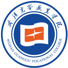 武汉光谷职业学院王牌专业有哪些