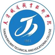 天津铁道职业技术学院王牌专业有哪些