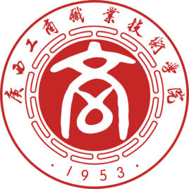 广西工商职业技术学院王牌专业有哪些