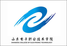 山东电子职业技术学院王牌专业有哪些