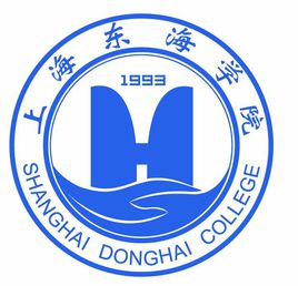 上海东海职业技术学院王牌专业有哪些